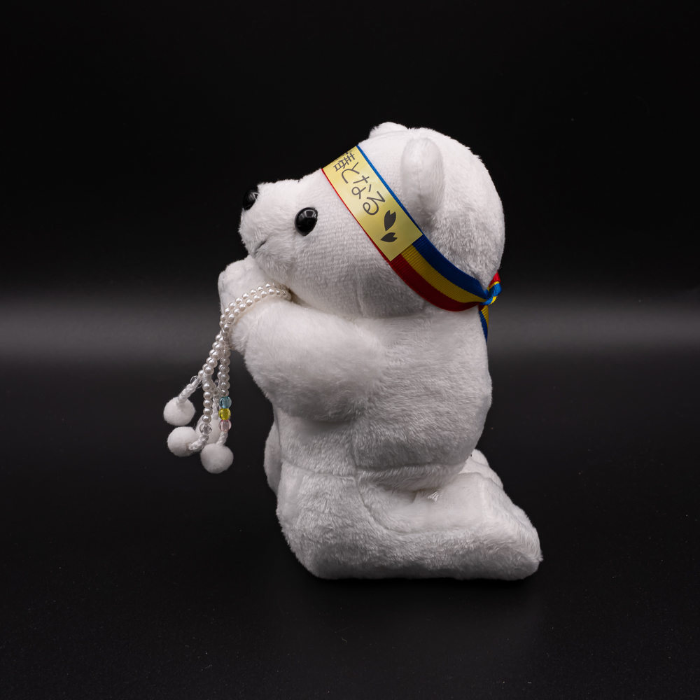 お祈りクマ白 ホワイト念珠セット 約横7㎝/縦15㎝/約幅7㎝ | 【公式